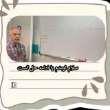 آکادمی زبان انگلیسی حداد
