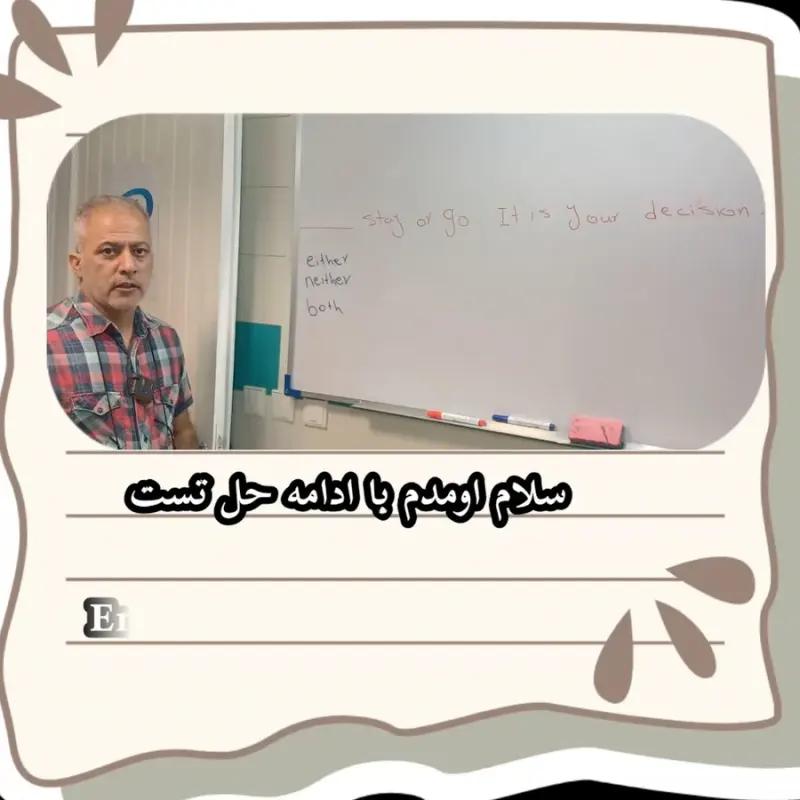 آکادمی زبان انگلیسی حداد