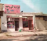 لوازم یدکی وحید