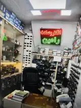 آلن ابزار فجر