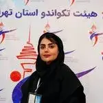 آکادمی تکواندو استاد میری