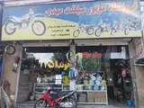 لوازم یدکی موتورسیکلت مهدی