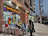 تراش و تعمیر کریستال معلم