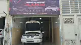تعمیرگاه اتومبیل حمید