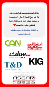 نمایندگی بیمکث