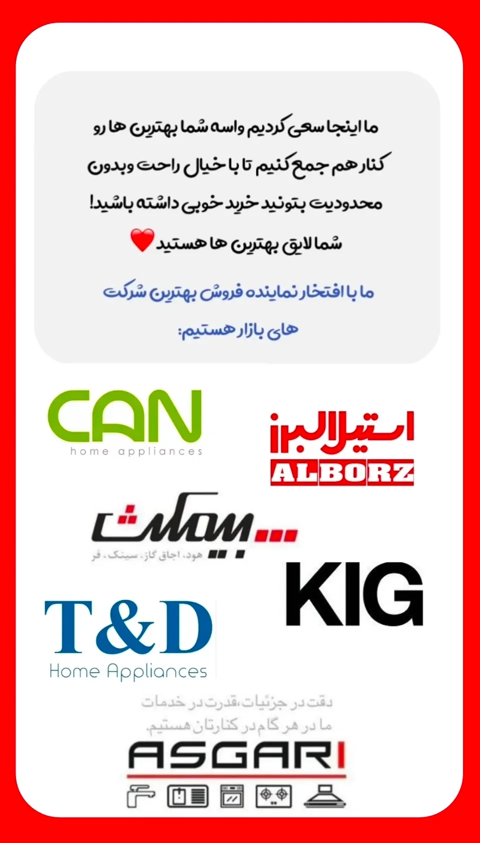 نمایندگی بیمکث