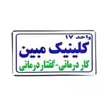 کاردرمانی و گفتاردرمانی مبین