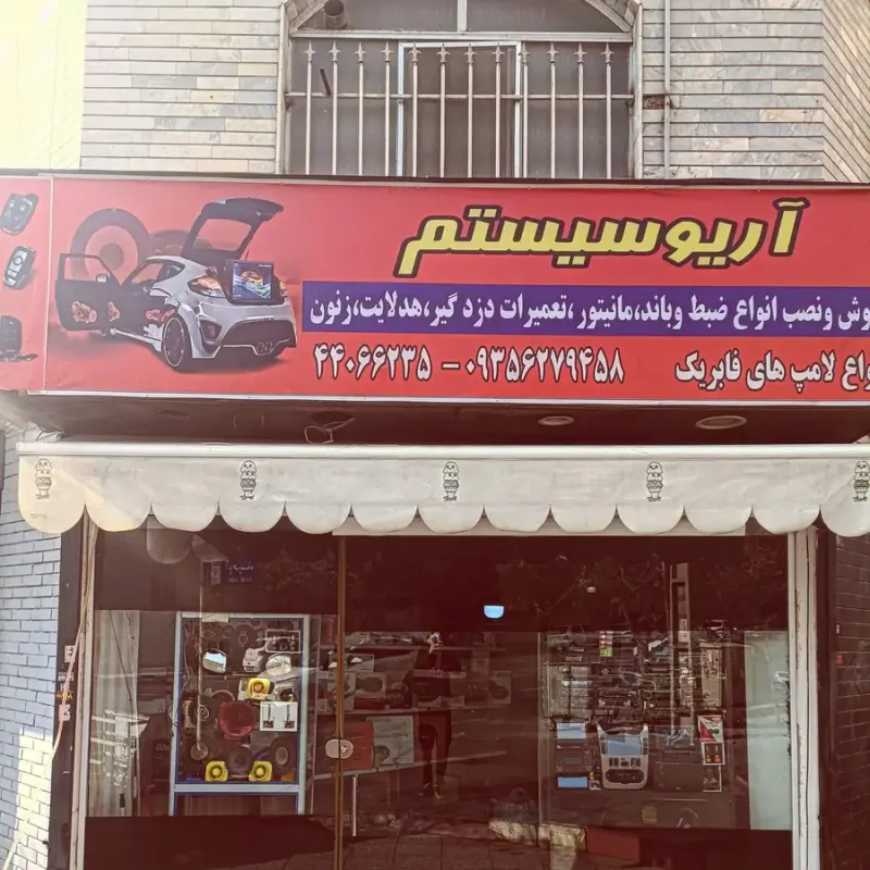 فروشگاه همواره تخفیفی برکت شاپ