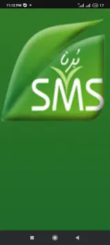 سامانه پیامکی