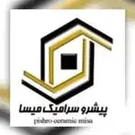 هلدینگ بین المللی پیشرو سرامیک