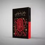 زعفران اعلا صادراتی طرقا نوین با تماس