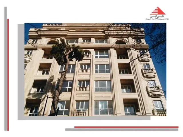 شرکت نگین البرز