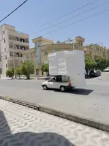 فوم مرکزی