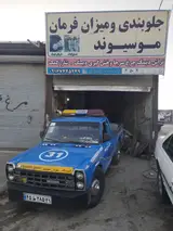 جلوبندی میثم