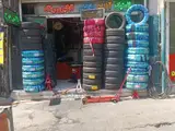 لاستیک حامد