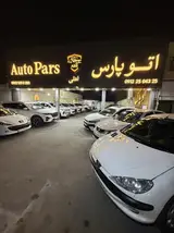 اتو پارس اهلی 09122504325