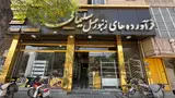 کارگاه موم آج کنی و فروشگاه عسل حاج حسن سلیمانی