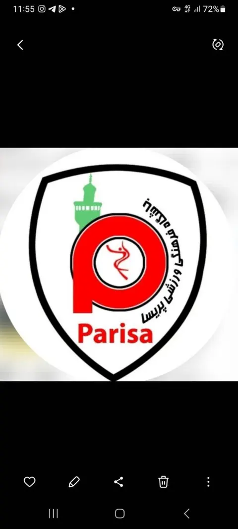 باشگاه والیبال پریسا