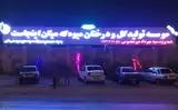 موسسه تولید گل و درختان میوه که میگن اینجاست