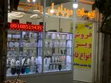 موبایل رامتین سرویس