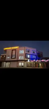 آموزشگاه زبان آتیه