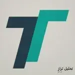 موسسه حسابداری تراز تحلیل آتی نگر