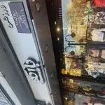 کالای ورزشی بارکد
