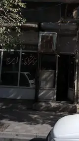 تراشکاری ایرج