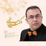 آکادمی کسب و کار دکتر حسین یوسفی