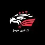 فروشگاه ابزار شاهین قرمز