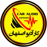 کار آدیو اصفهان