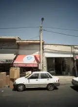فروشگاه صابری
