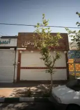 گالری پرده طلایی