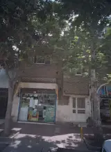 عطاری