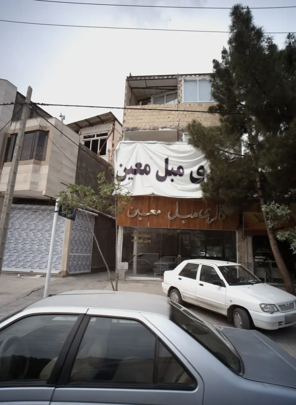 گالری مبل معین