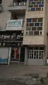 صنایع آلومینیوم میلاد