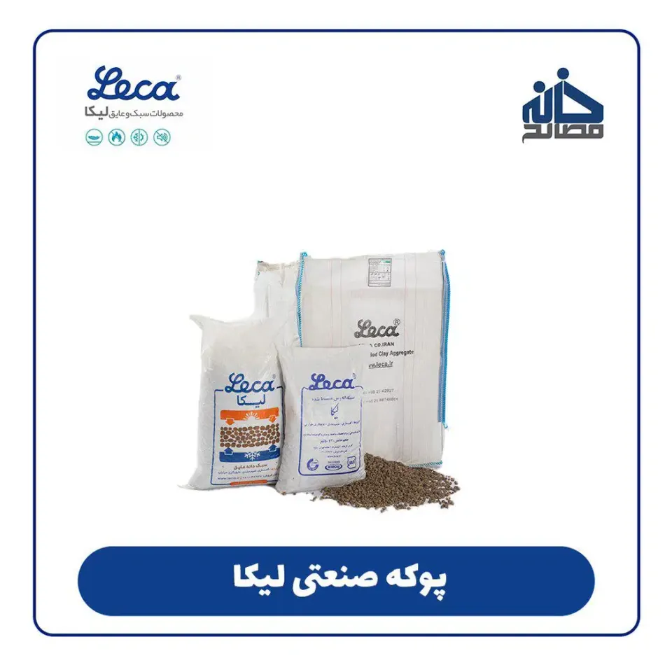 بلوک و پوکه لیکا
