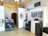 کیا اپتیک (عینک کیا)