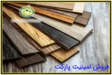 دکوراسیون من
