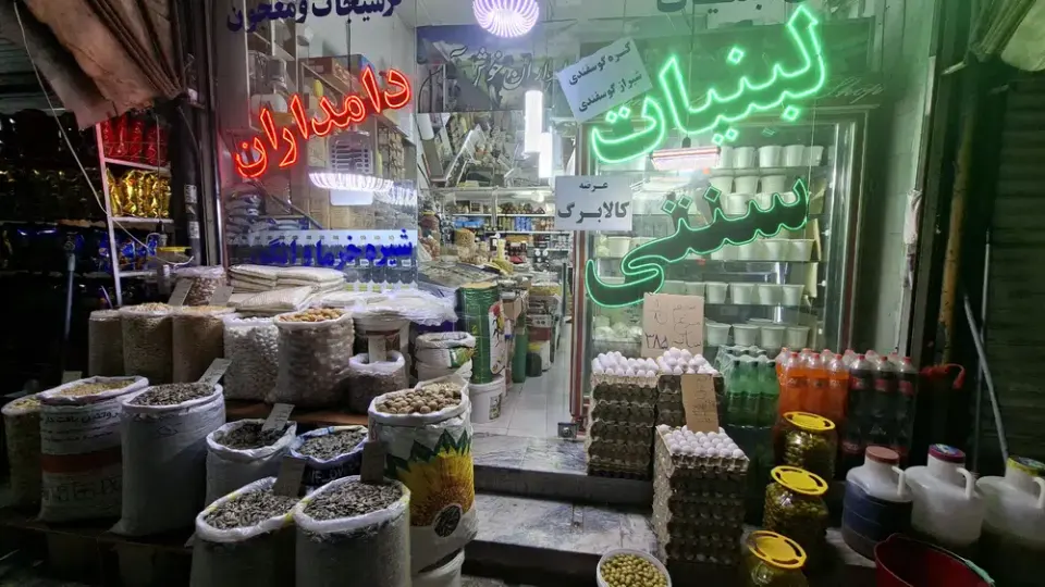 لبنیاتی دامداران