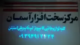 لپتاپ کنسول بازی کامپیوتر سخت افزار