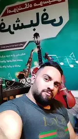 آموزشگاه موسیقی فرشبافی