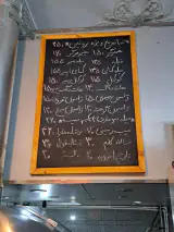 فست فود بروتچن