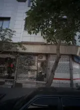 فروشگاه لوازم خانگی