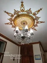 سقفِ مجلل