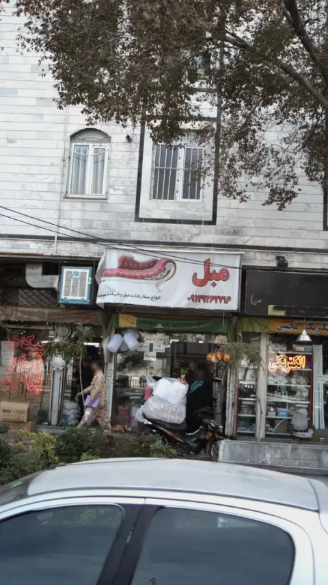 مبل