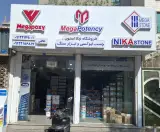 فروشگاه نیکااستون