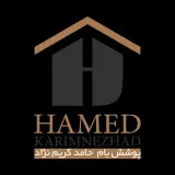 پوشش بام حامد کریم نژاد