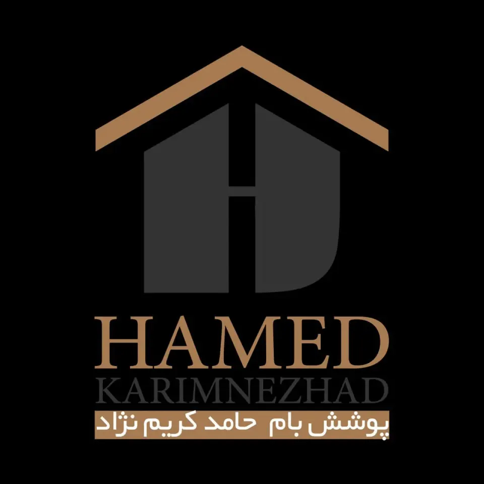 پوشش بام حامد کریم نژاد