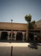 فروشگاه مبلمان آرمین